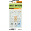 Topo50 BS27 Tapuae-O-Uenuku
