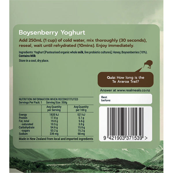 Boysenberry Yoghurt